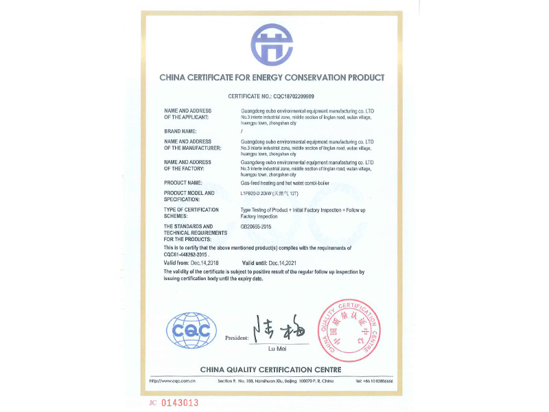 China certificate for energy conseryv ation product